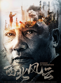 翁熄系列回乡下